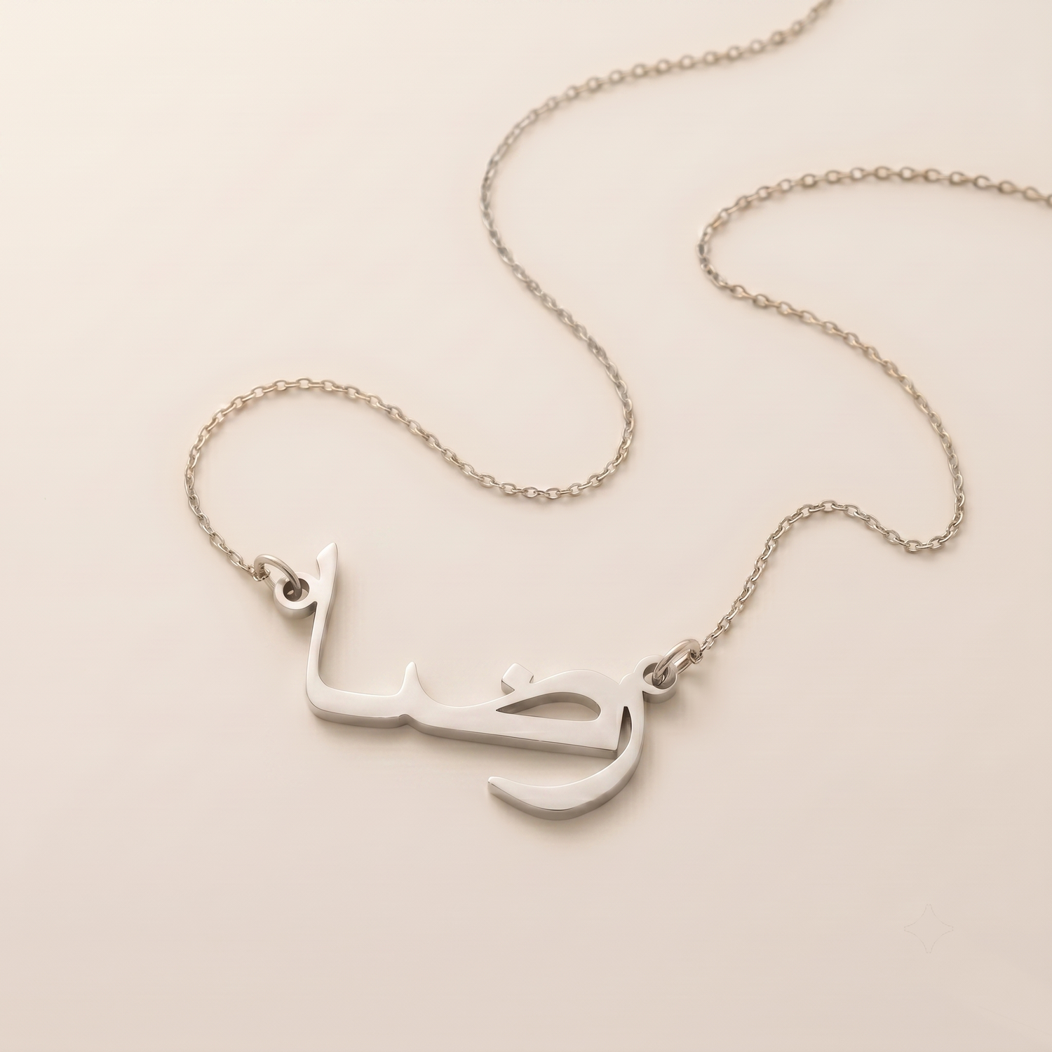 Rida Name Meaning &amp; Origin Name Necklace