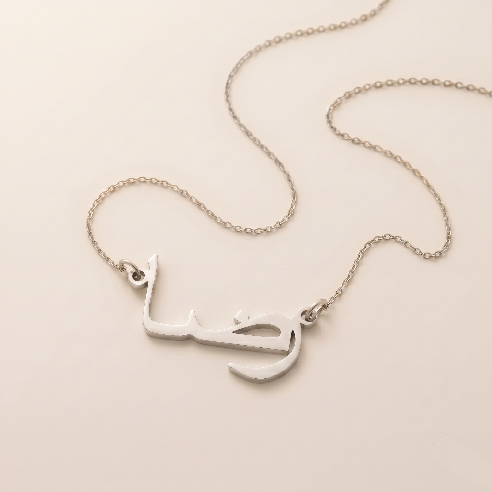 Rida Name Meaning &amp; Origin Name Necklace
