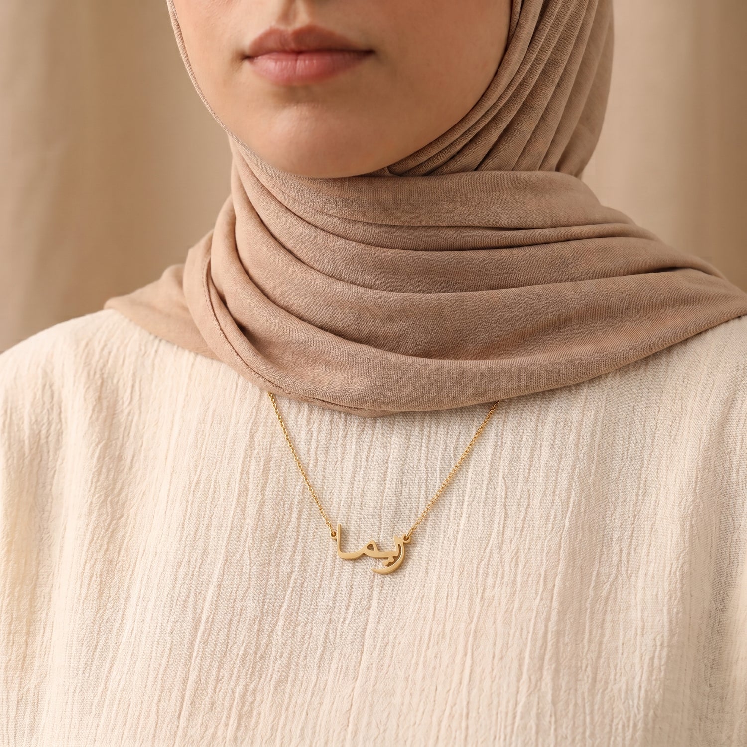 Rimaa (ريما) auf Arabisch Namenskette