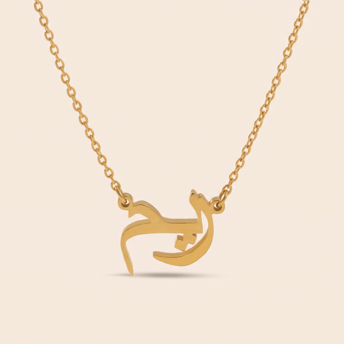 Rym in Arabic Calligraphy Name Necklace