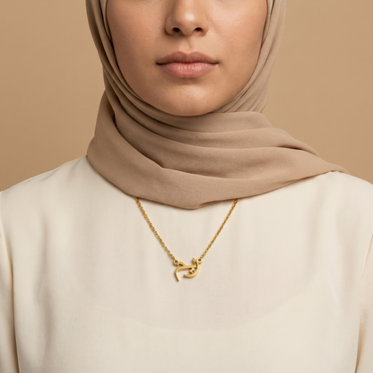 Rhim (ريم) – Halskette mit arabischem Namen