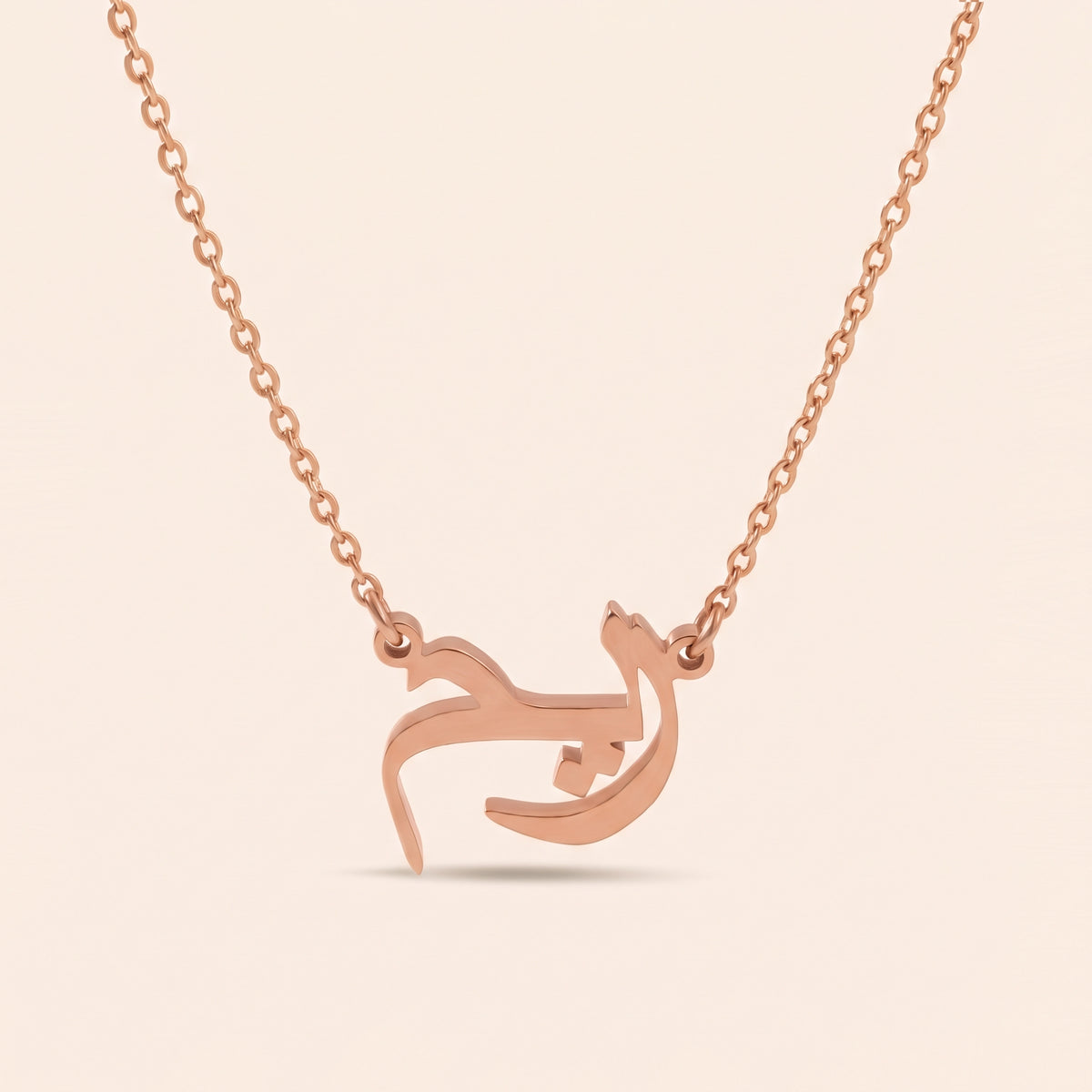 Rym in Arabic Calligraphy Name Necklace