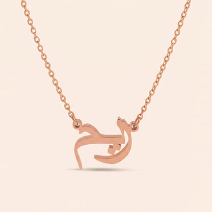 Rym in Arabic Calligraphy Name Necklace