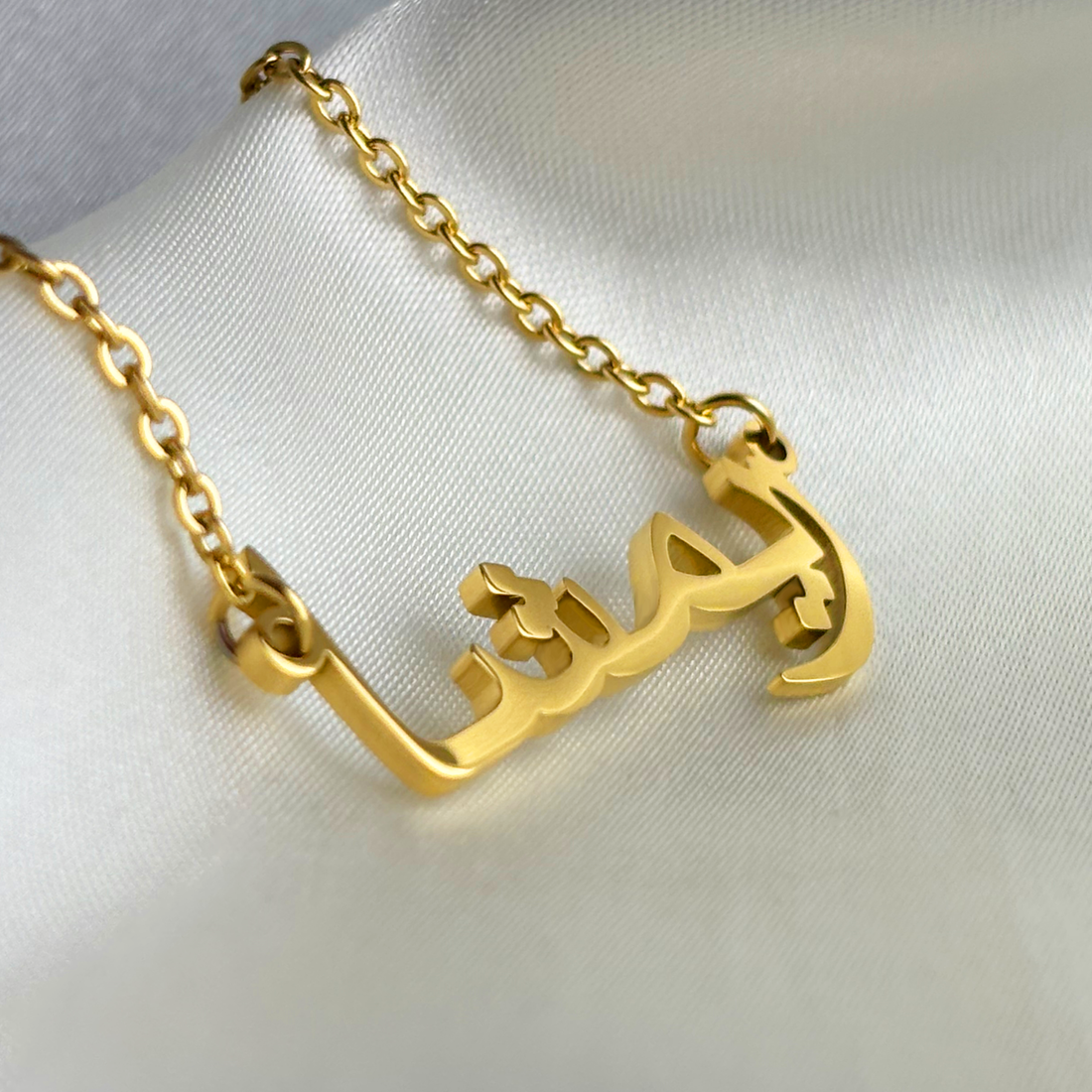 Rymsha (ريمشا) in Arabic Name Necklace