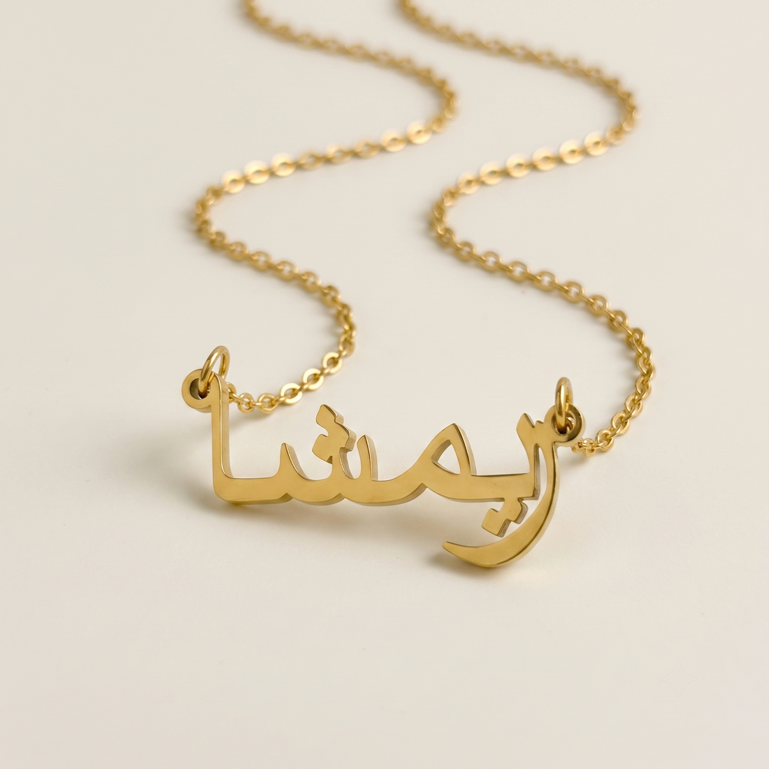 Rymsha (ريمشا) – Halskette mit arabischem Namen