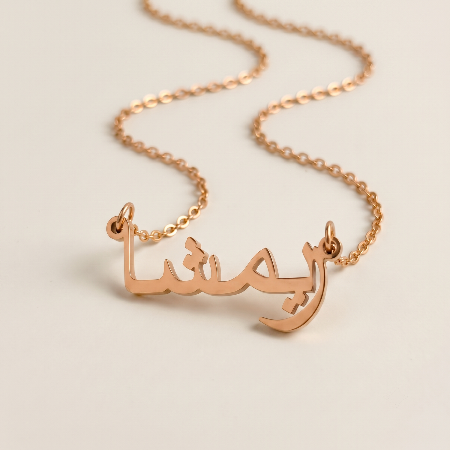 Rymsha (ريمشا) – Halskette mit arabischem Namen