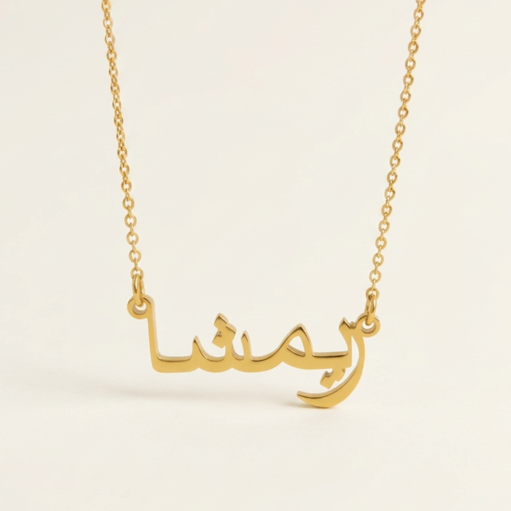 Rimsha Name Meaning &amp; Origin Name Necklace