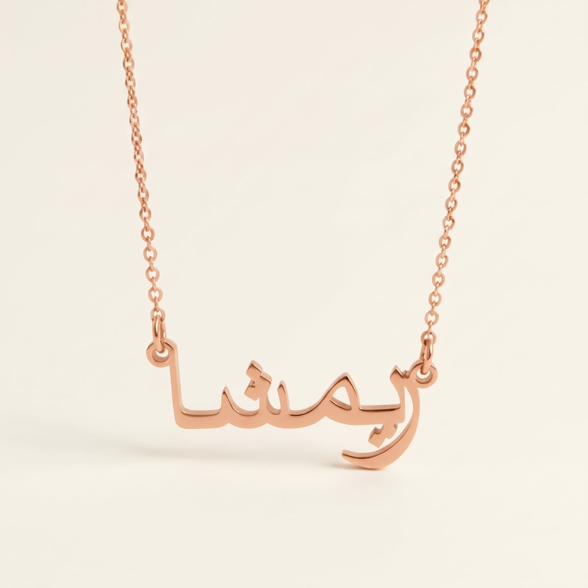 Rimsha Name Meaning &amp; Origin Name Necklace