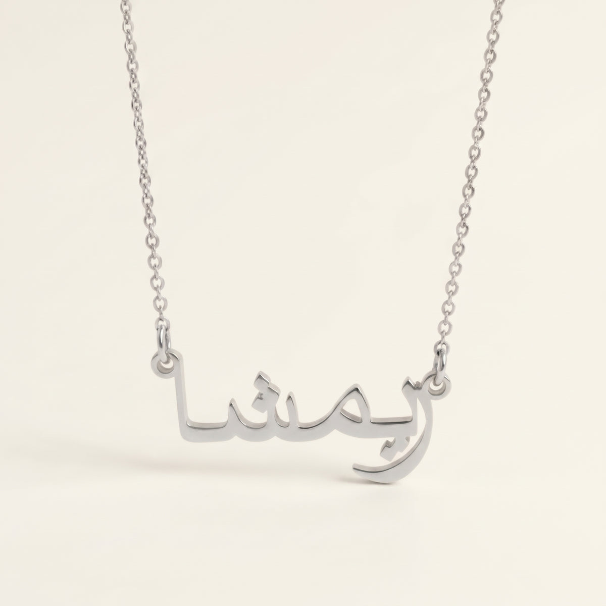 Rimsha Name Meaning &amp; Origin Name Necklace