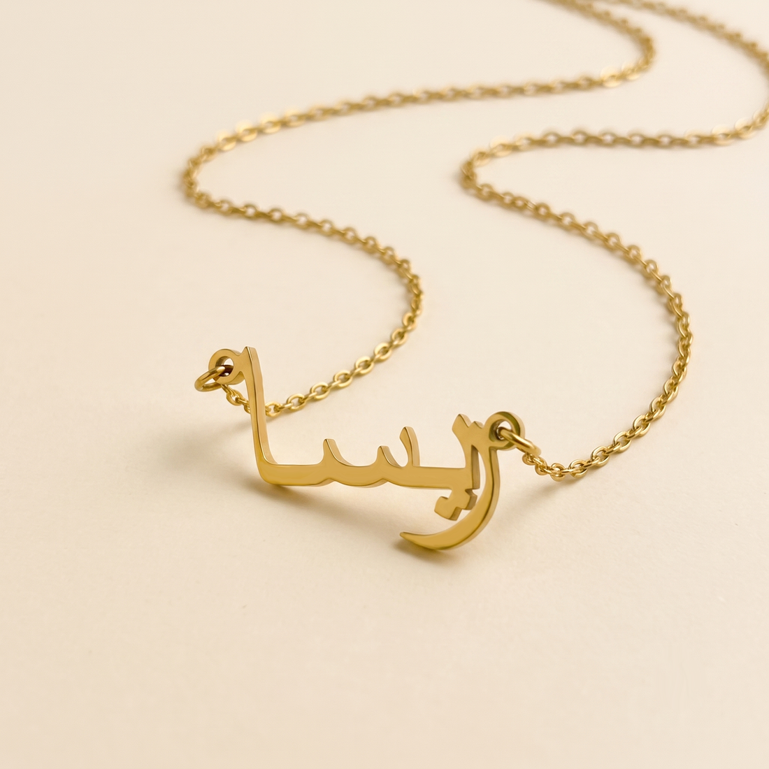 Rysa (ريسا) – Halskette mit arabischem Namen