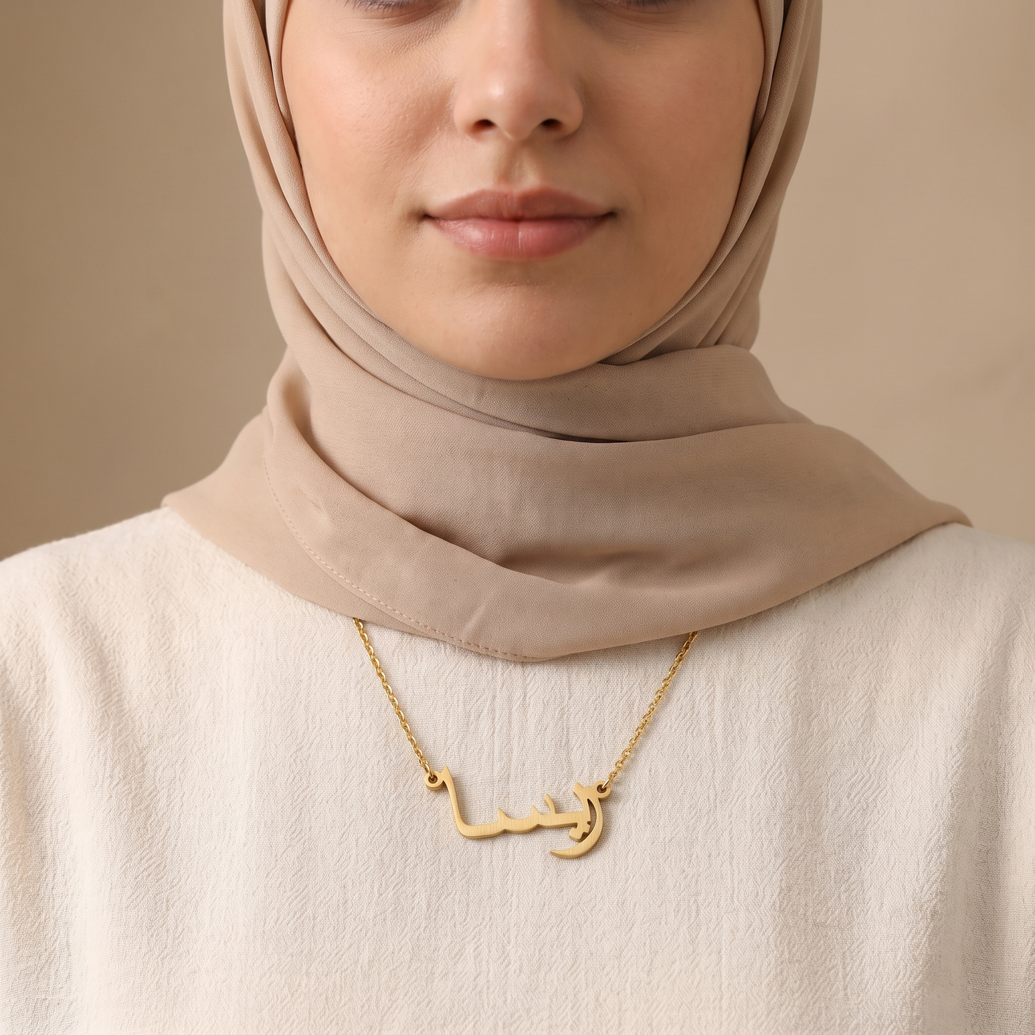 Reesa (ريسا) in Arabic Name Necklace