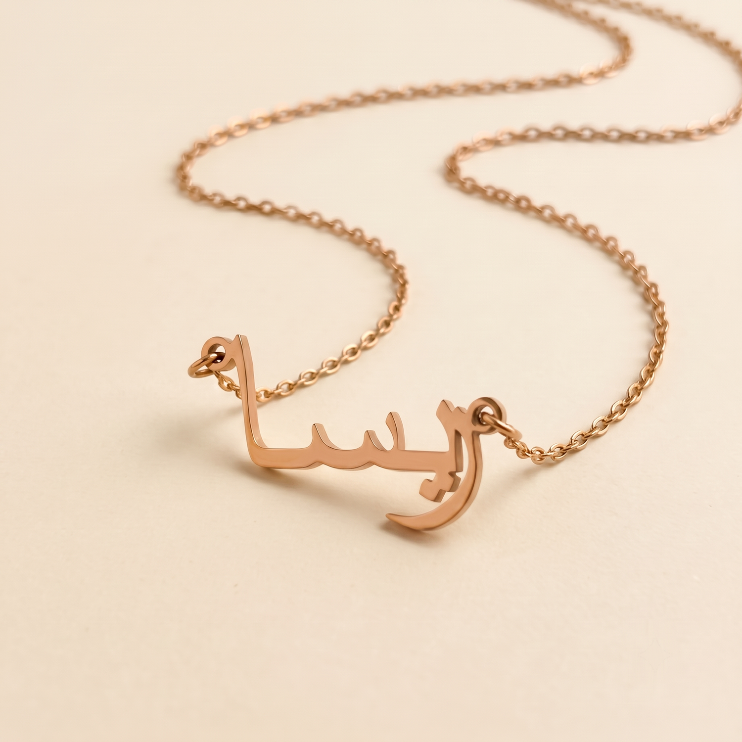 Reesa (ريسا) in Arabic Name Necklace