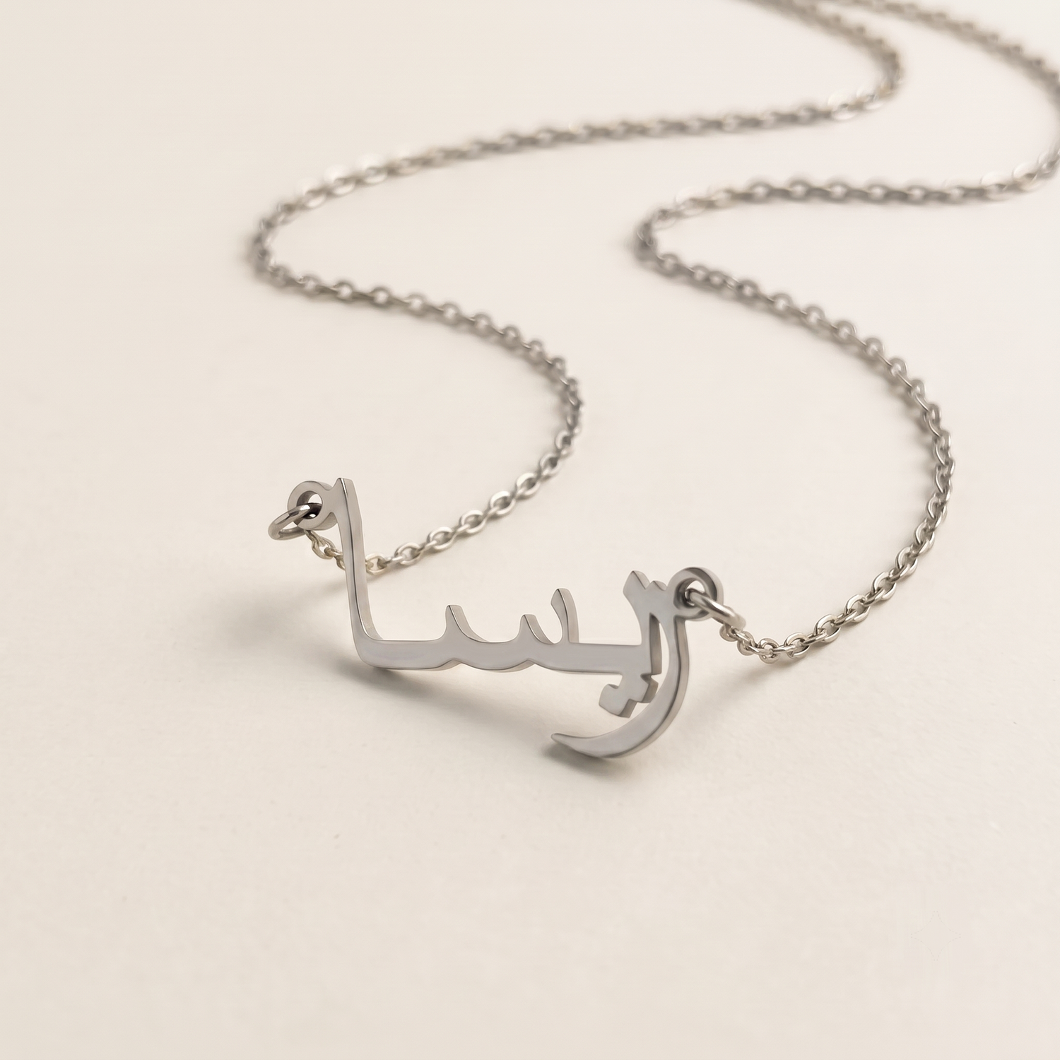 Reesa (ريسا) in Arabic Name Necklace