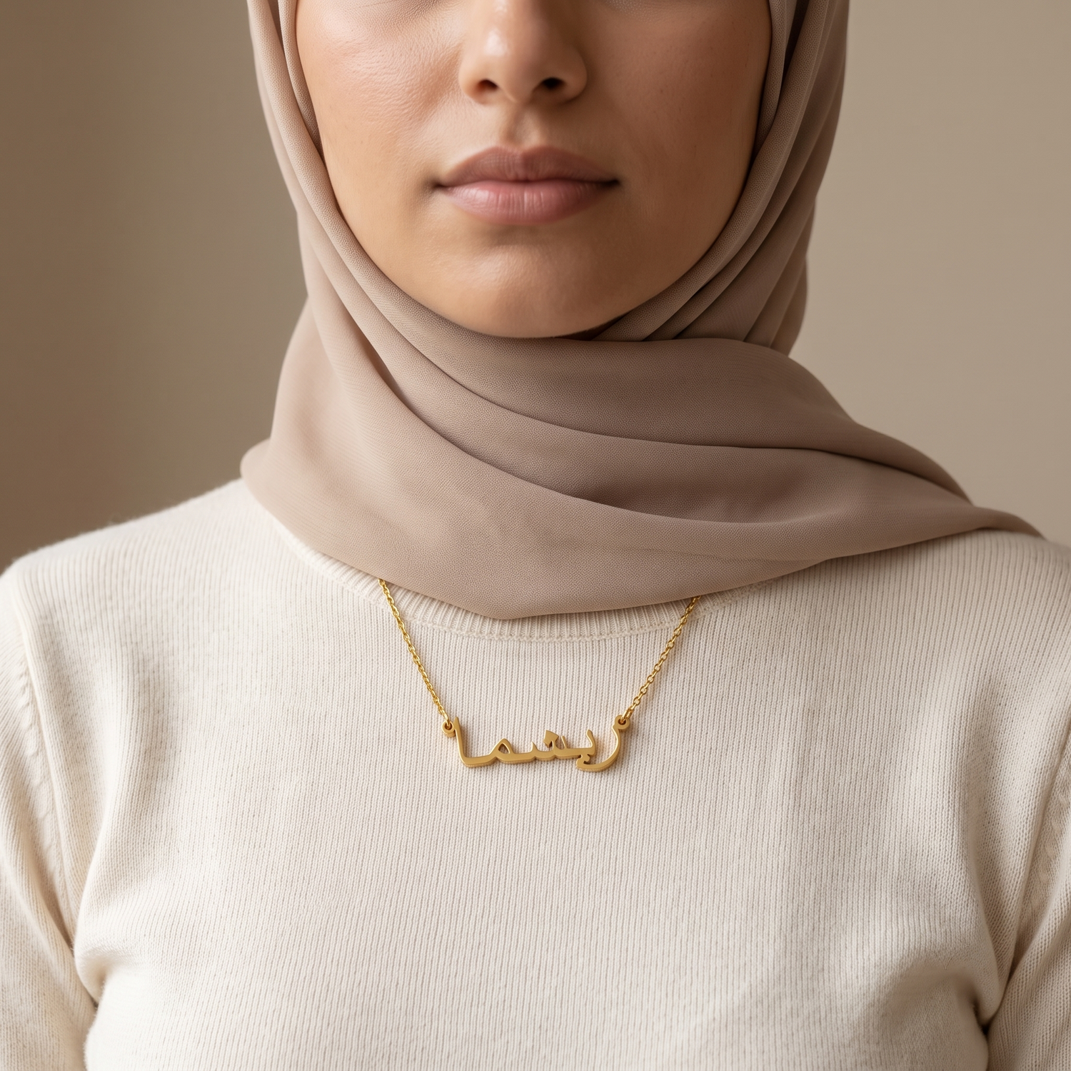 Reeshma (ریشما) in Arabic Name Necklace
