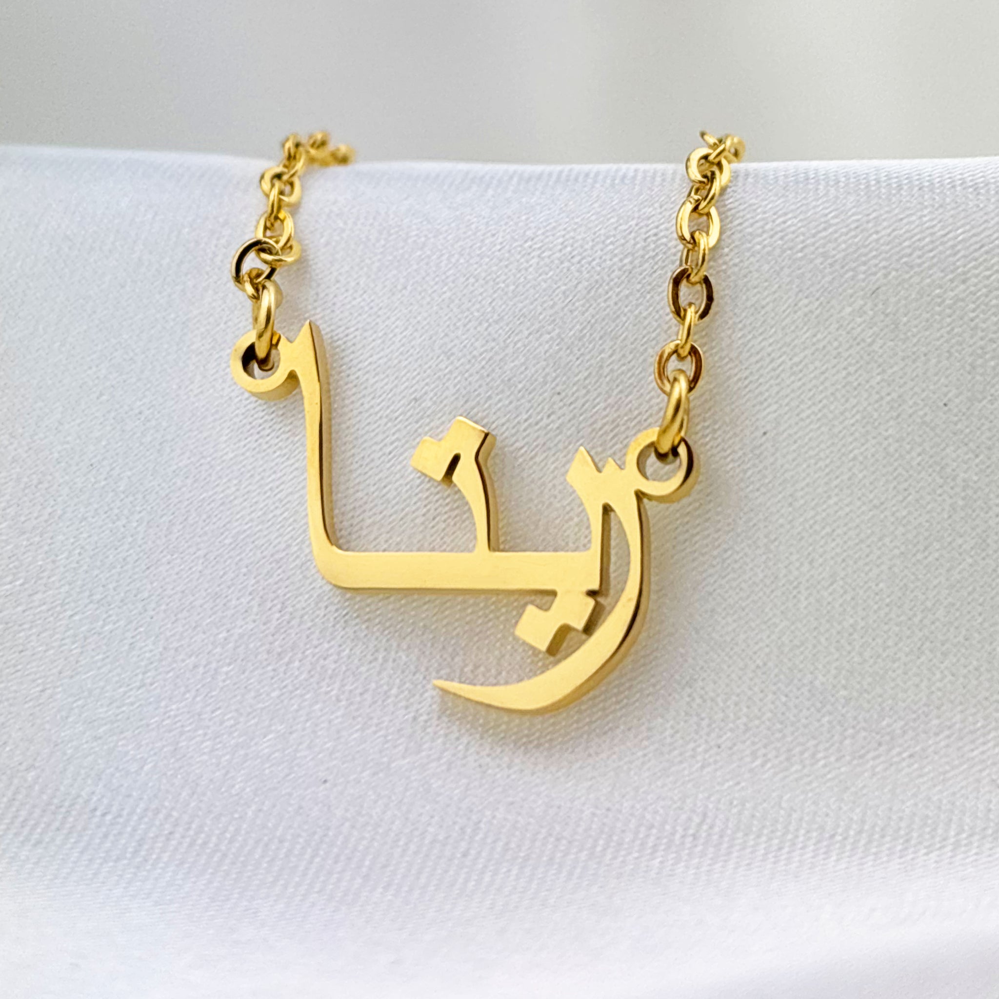 Reeta (ريتا) in Arabic Name Necklace