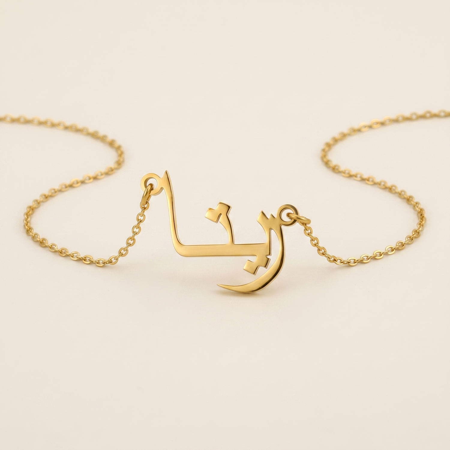 Reeta (ريتا) in Arabic Name Necklace