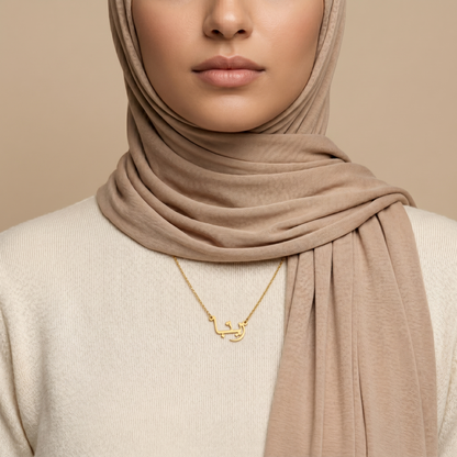 Reeta (ريتا) in Arabic Name Necklace