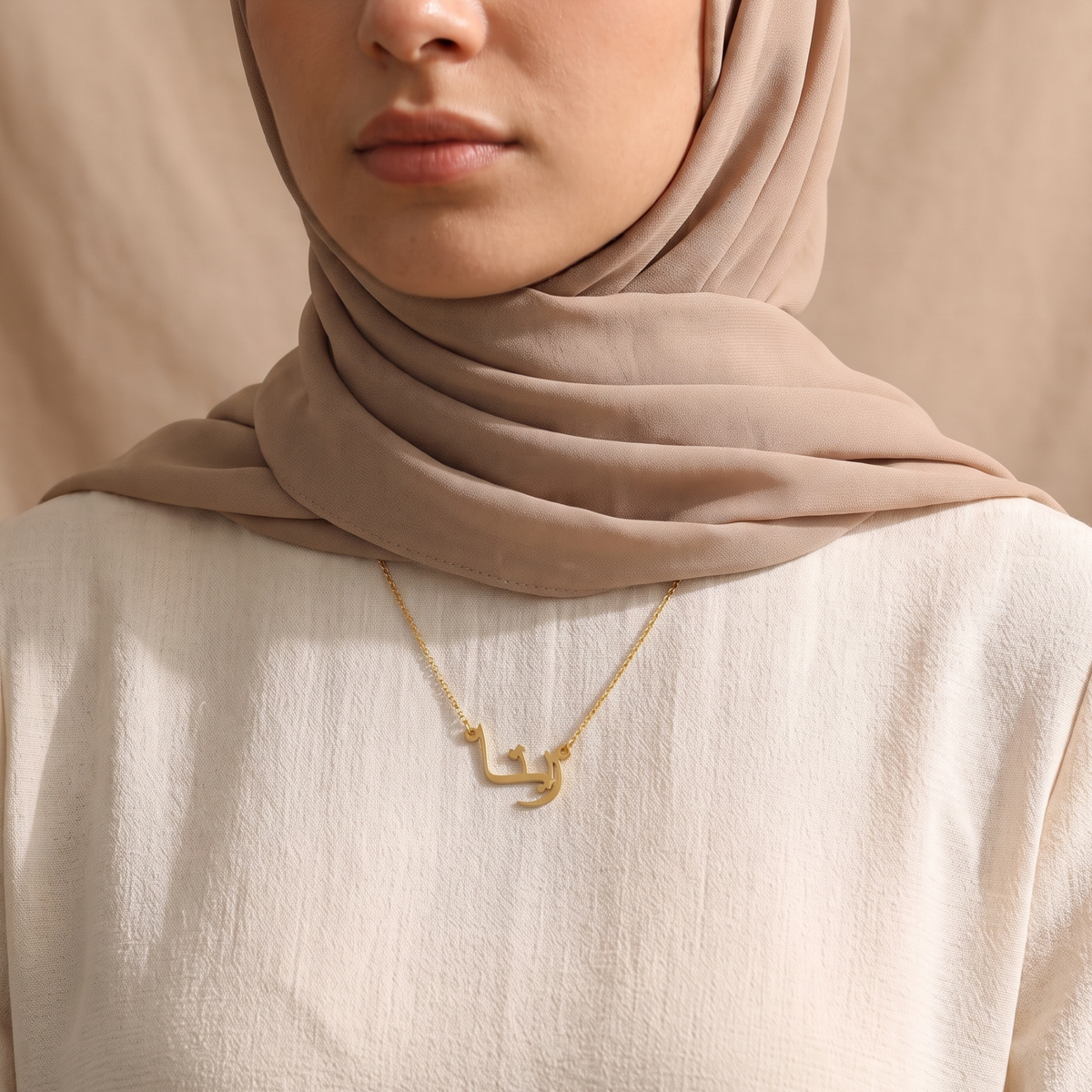 Reeta (ريتا) in Arabic Name Necklace