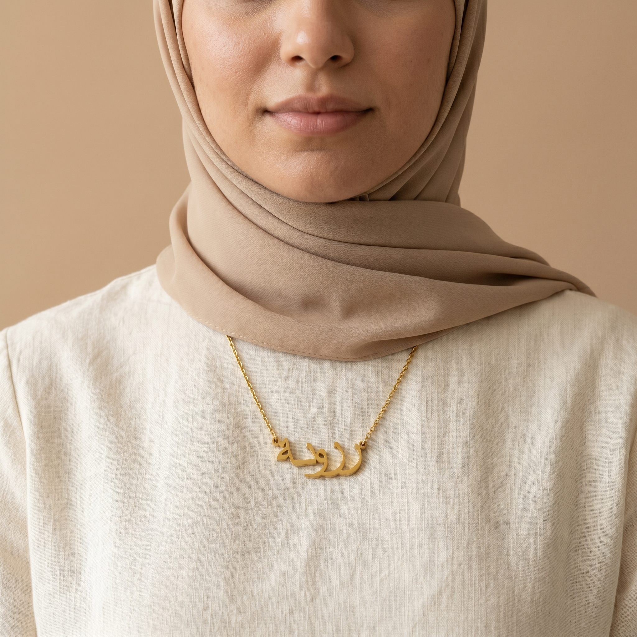 Rizvanah (رزونة) in arabischer Namenskette