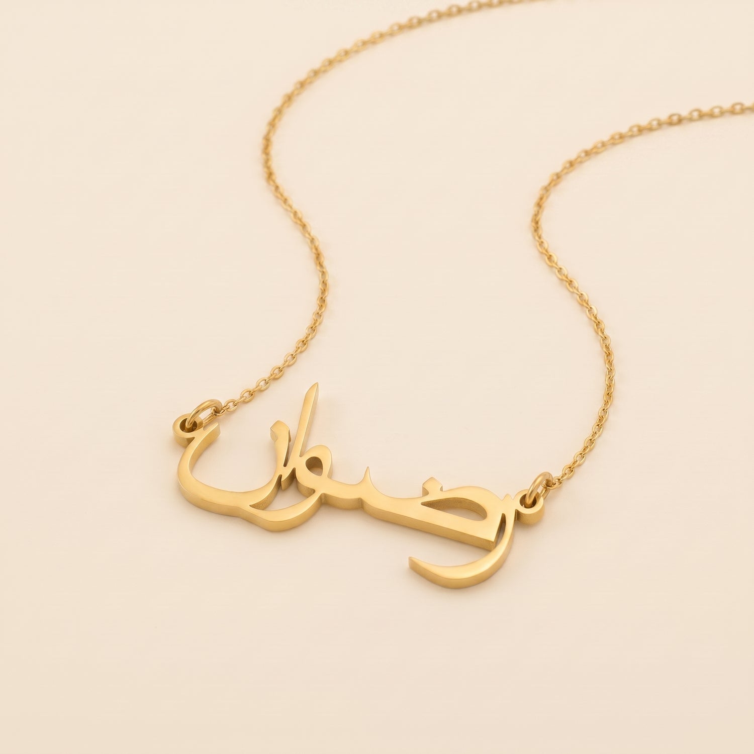 Rizwan in Arabic Calligraphy Name Necklace