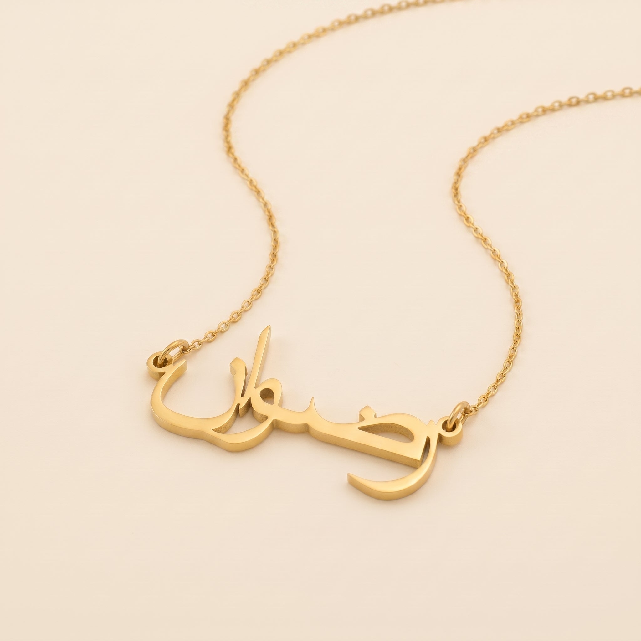Rizwan in Arabic Calligraphy Name Necklace