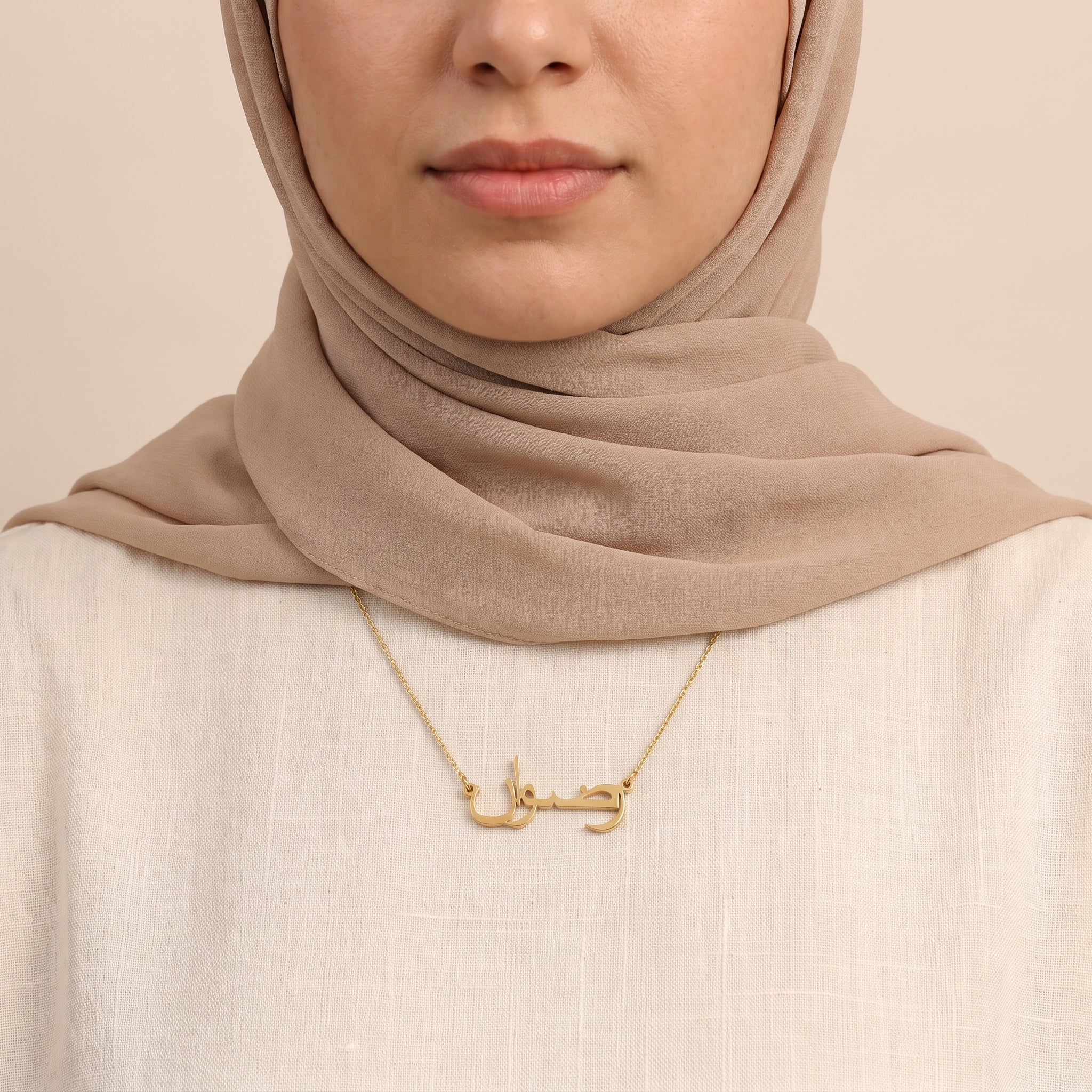 Rizwan in Arabic Calligraphy Name Necklace