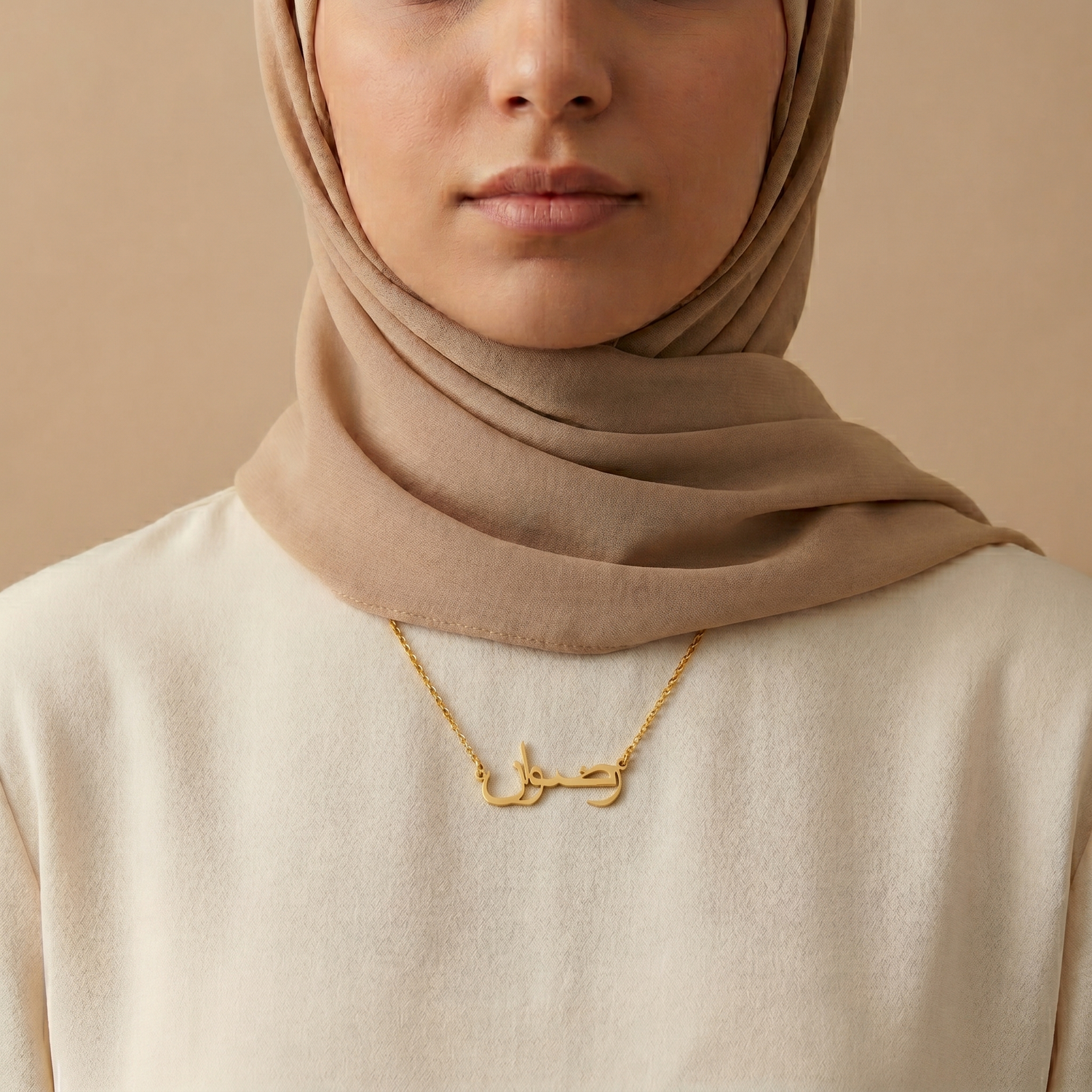 Radwan (رضوان‎) – Halskette mit arabischem Namen
