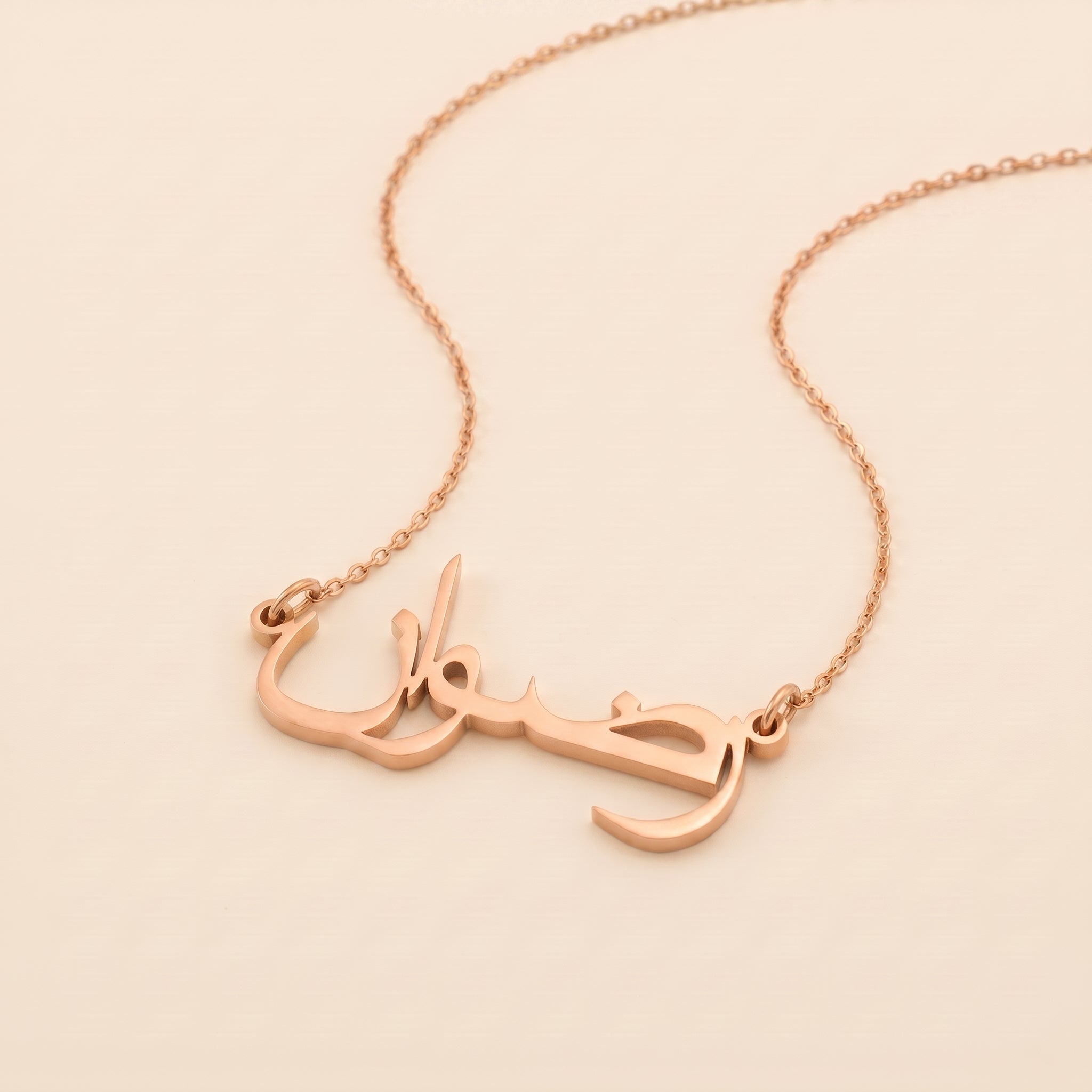 Rizwan in Arabic Calligraphy Name Necklace