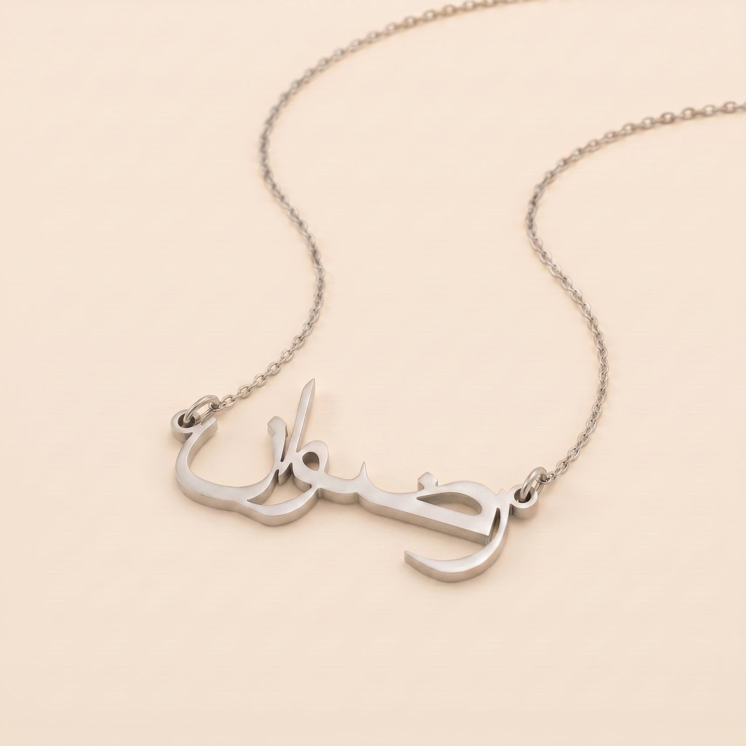Rizwan in Arabic Calligraphy Name Necklace