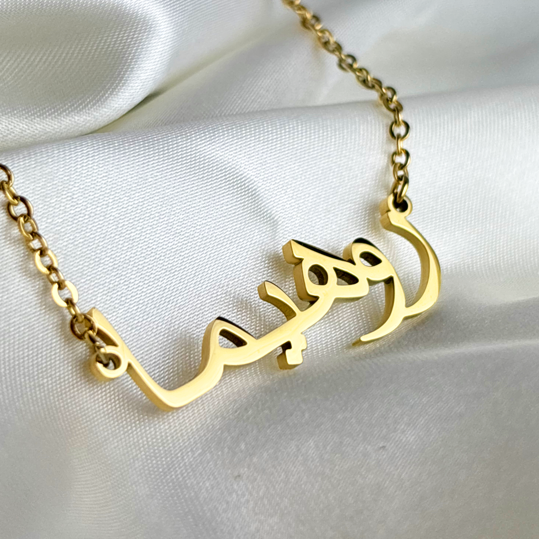 Roheema (روهيما) in Arabic Name Necklace