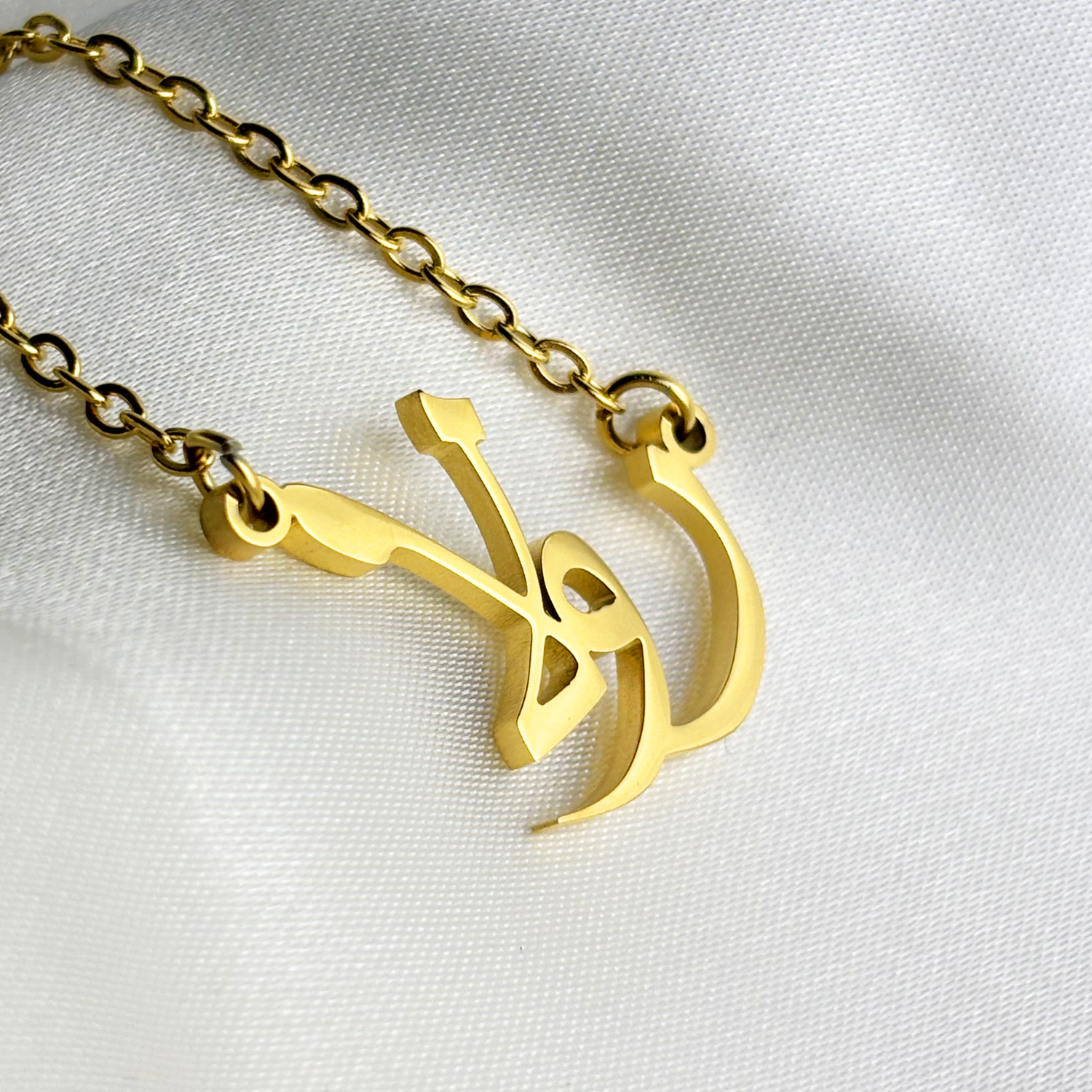 Roola (رولا) in Arabic Name Necklace