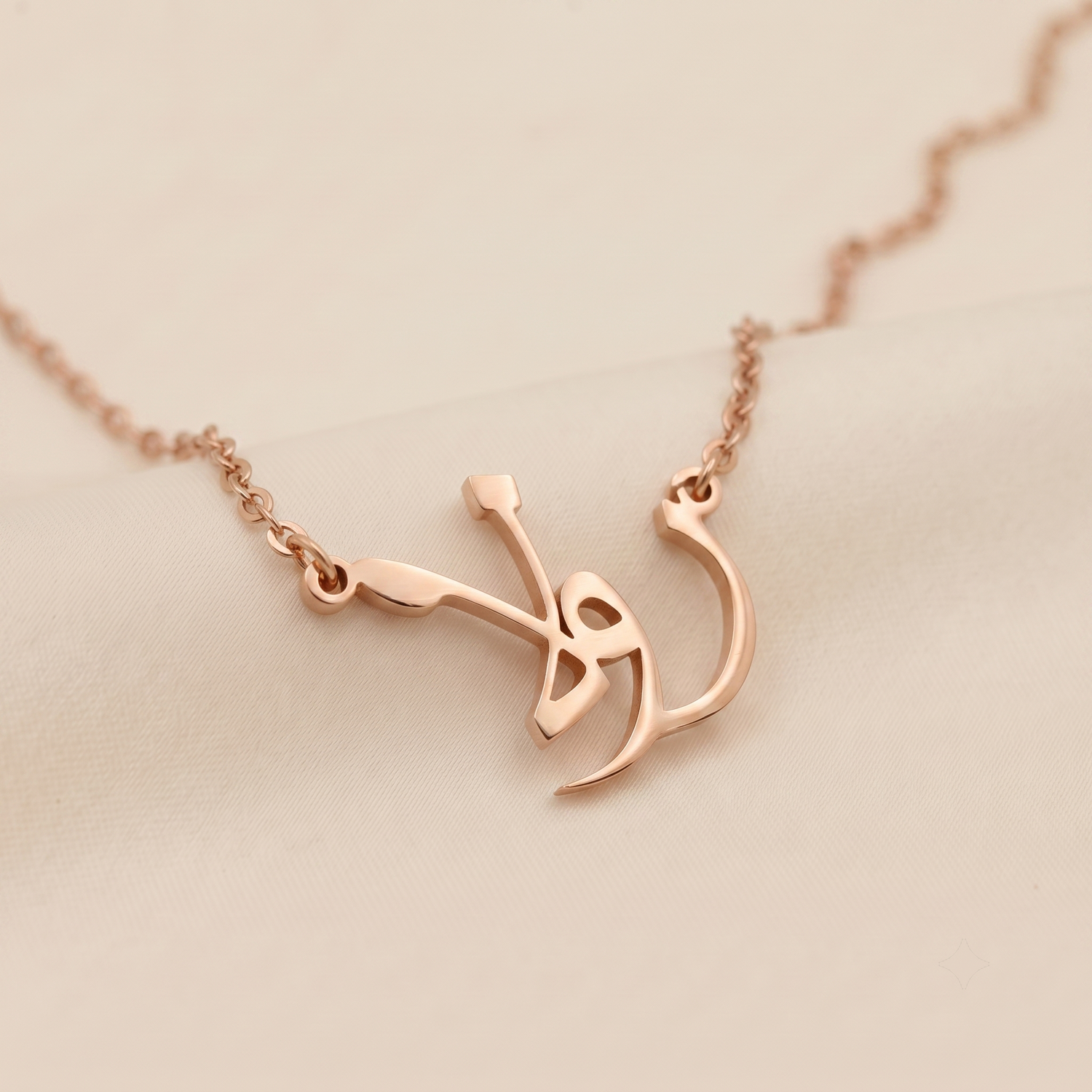 Rola (رولا) in Calligraphy Arabic Name Necklace