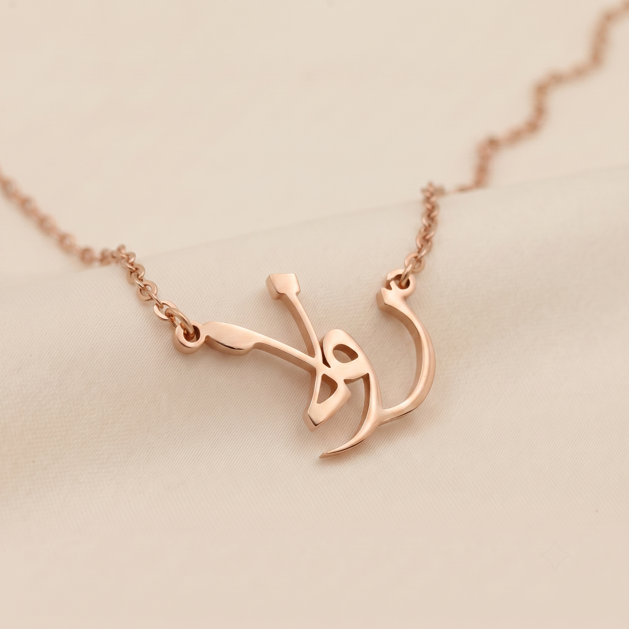 Rola (رولا) in Calligraphy Arabic Name Necklace