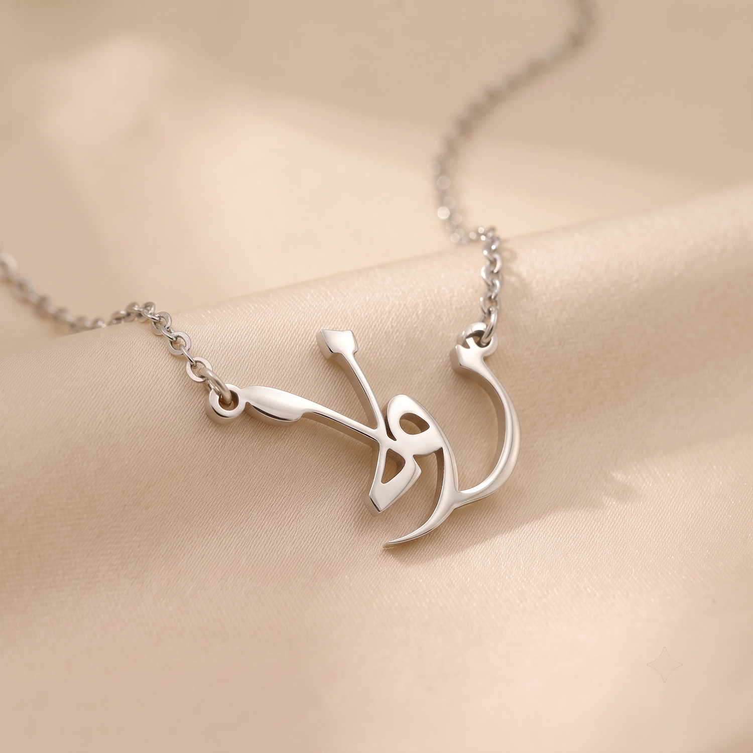 Rola (رولا) in Calligraphy Arabic Name Necklace
