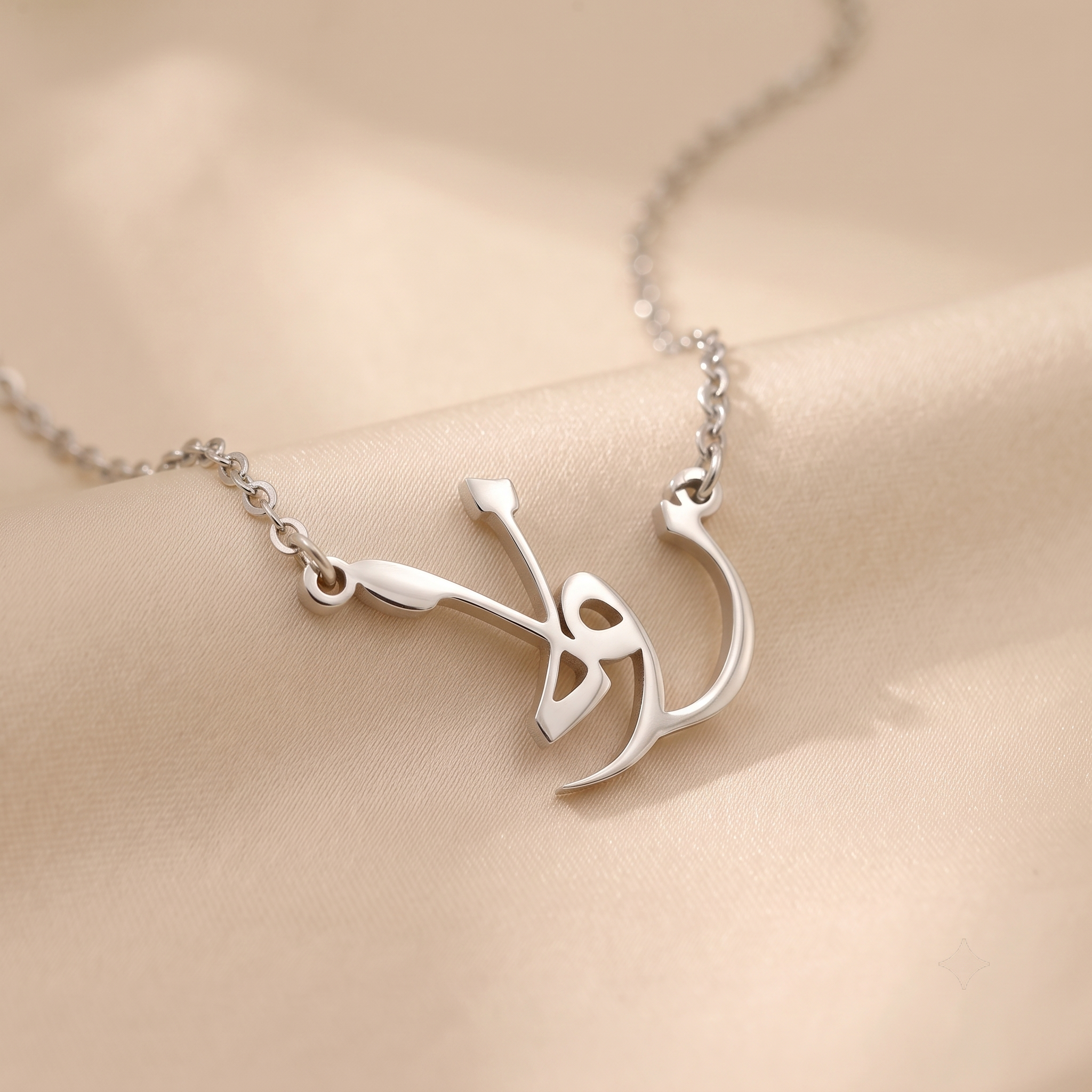 Rola (رولا) in Calligraphy Arabic Name Necklace