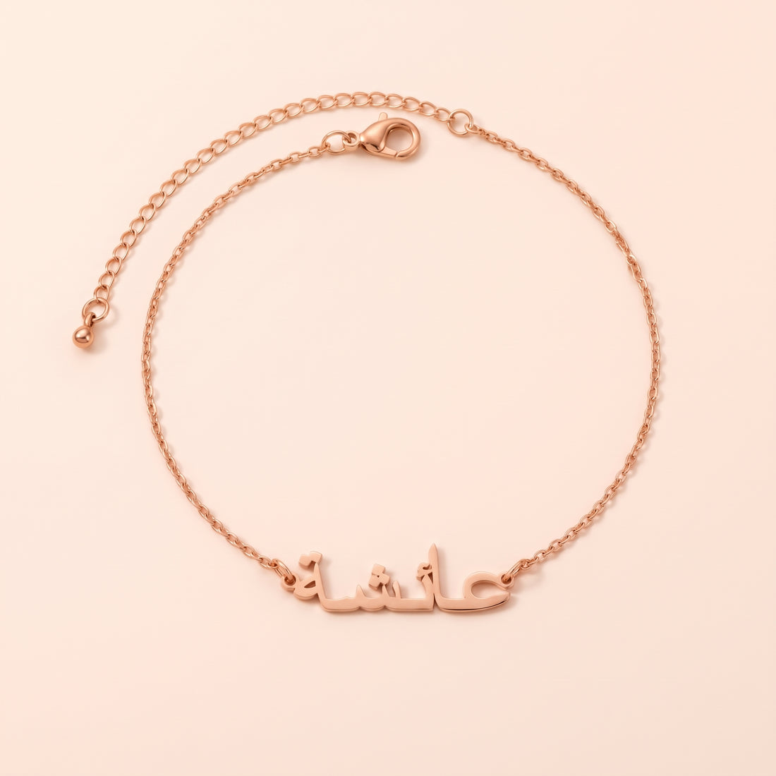 Personalised Arabic Name Bracelet in Rose Gold