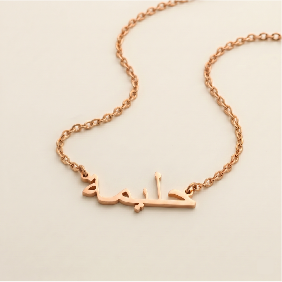 Personalised Arabic Name Necklace in Rose Gold