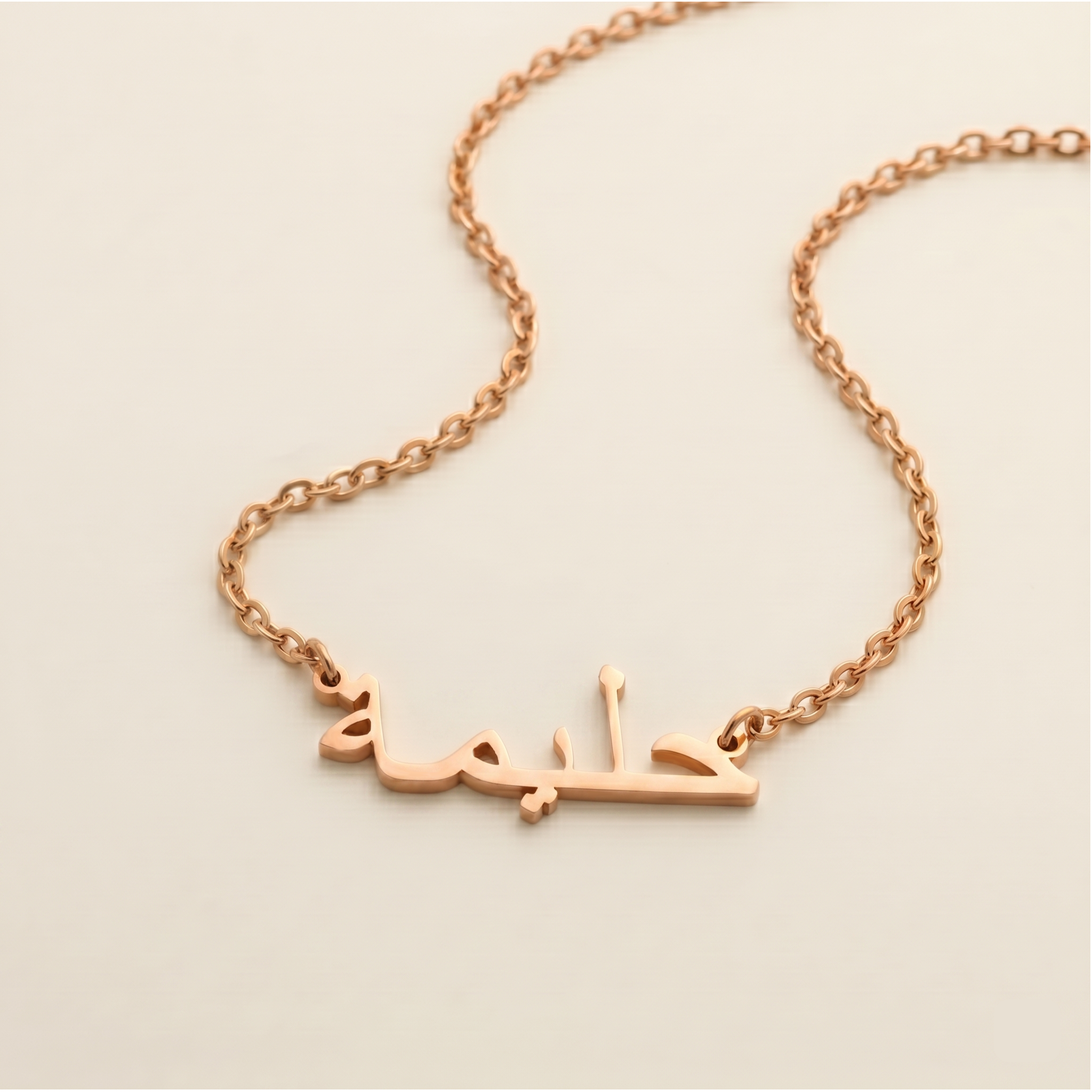 Custom Arabic Name Necklace