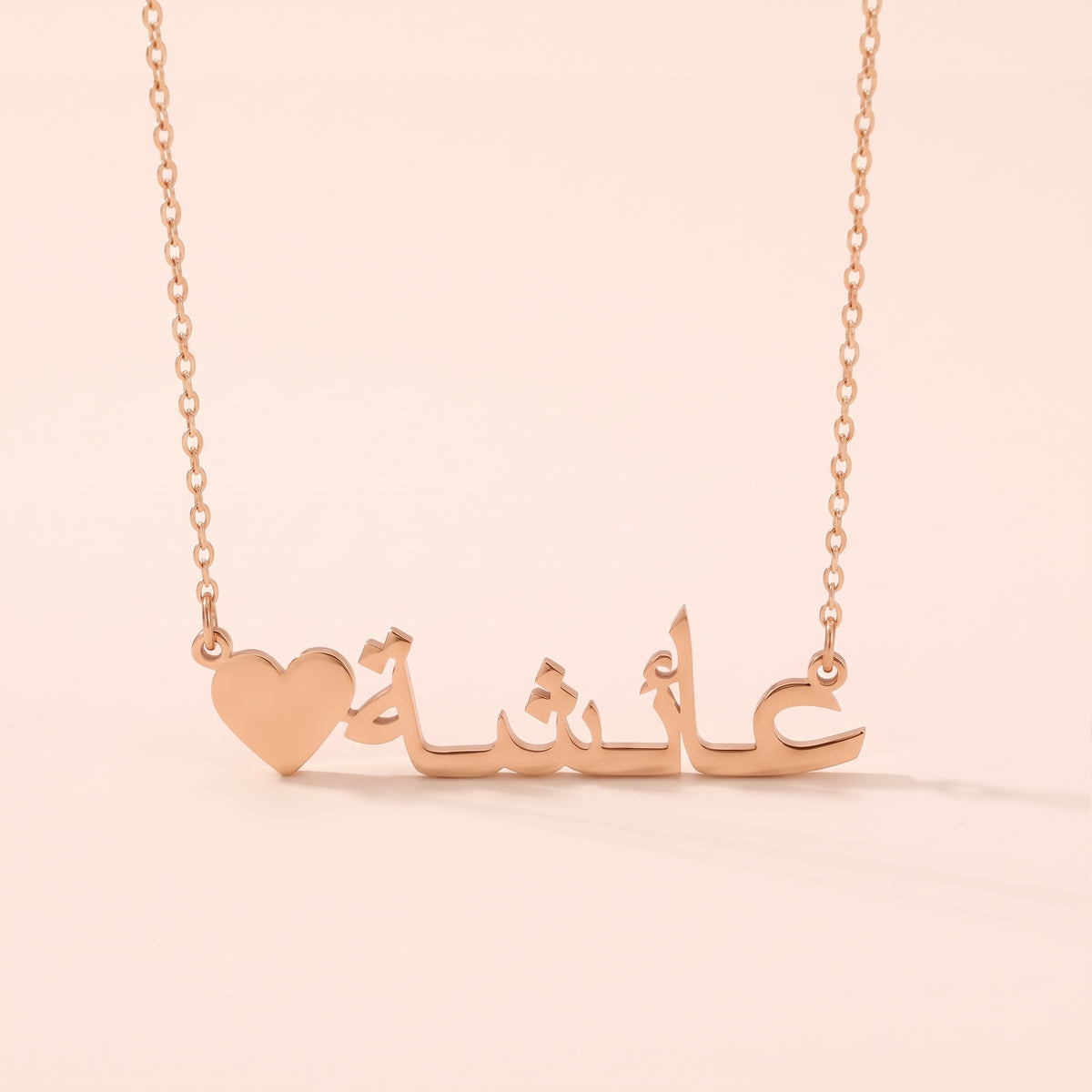 Custom Arabic Name Heart Necklace in Rose Gold