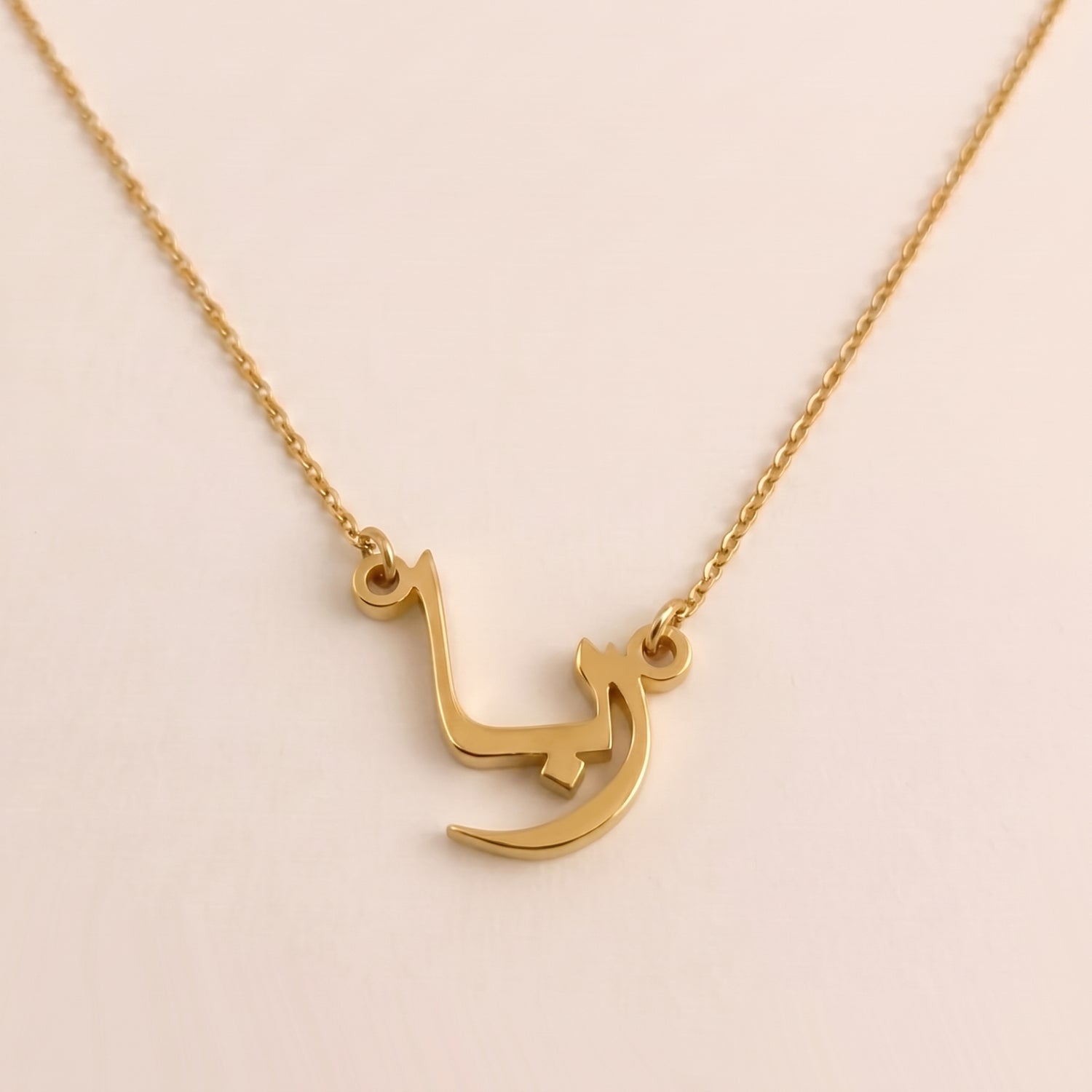 Ruba Name Meaning &amp; Origin Name Necklace