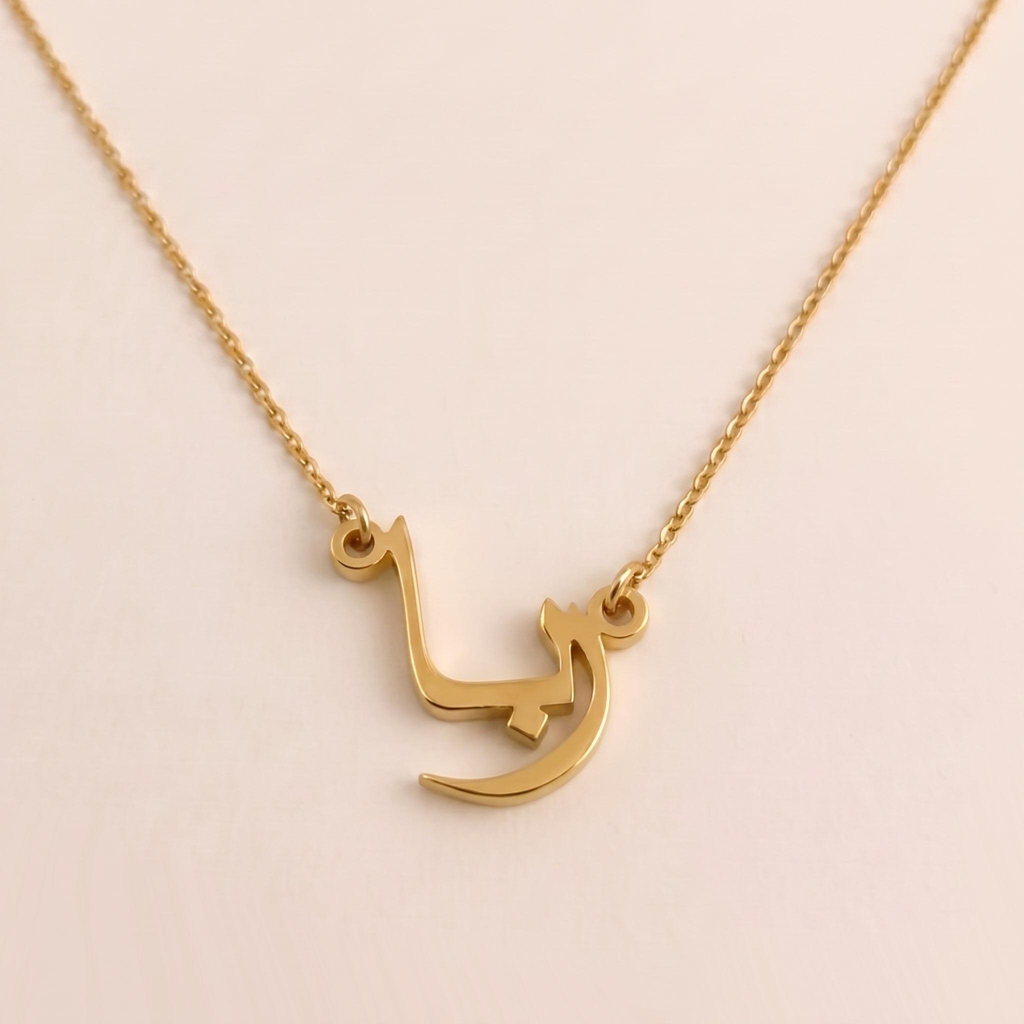 Ruba Name Meaning &amp; Origin Name Necklace