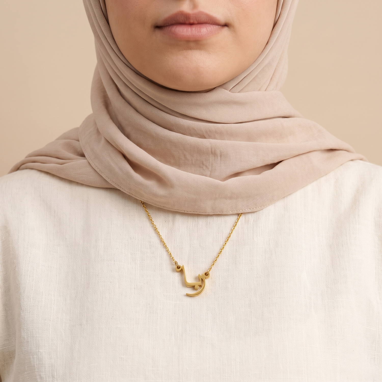 Ruba (ربا) – Halskette mit arabischem Namen