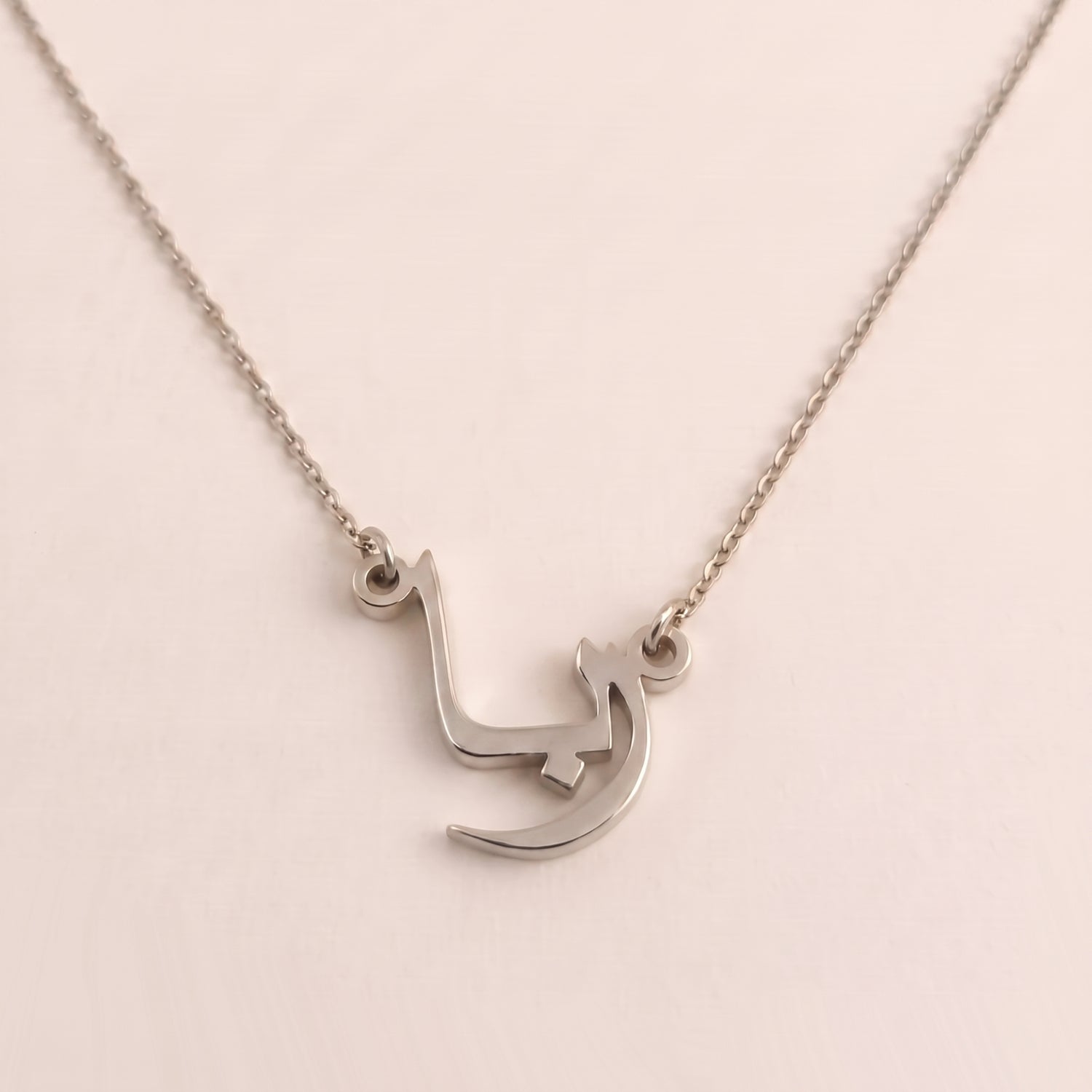 Ruba Name Meaning &amp; Origin Name Necklace