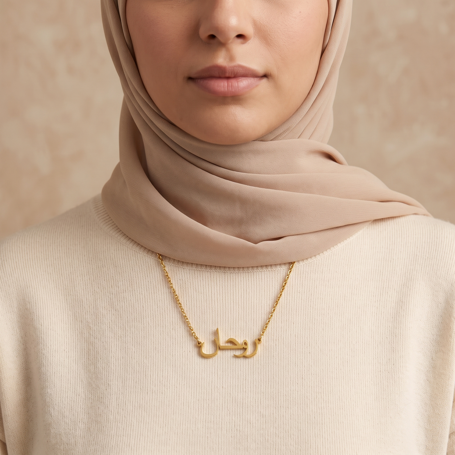 Ruhaan (روحان) in Arabic Name Necklace