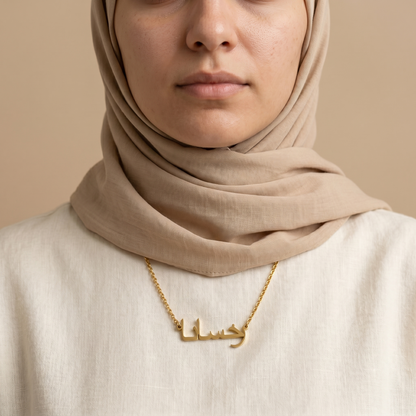 Rochsana (رخسانا) auf Arabisch Namenskette