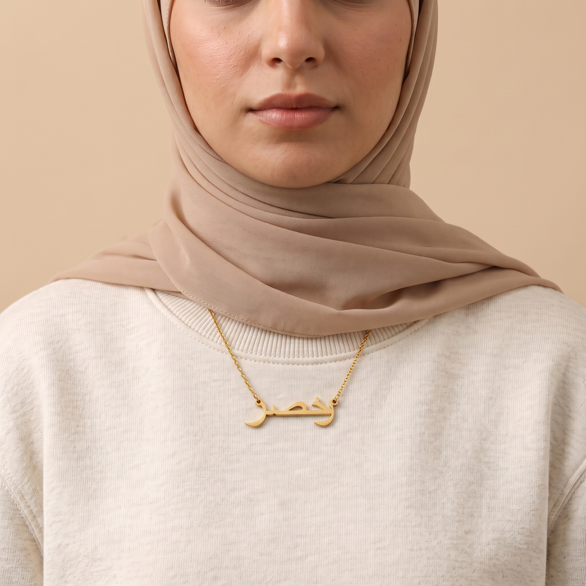 Rokhsar (رخصر) in Calligraphy Arabic Name Necklace