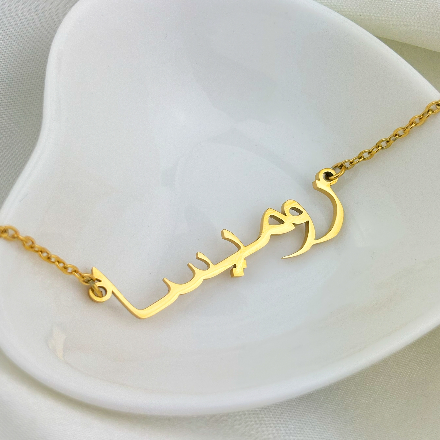 Romesah (روميسا) in Arabic Name Necklace