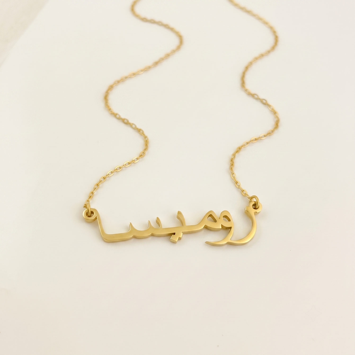 Rumaisa in Arabic Calligraphy Name Necklace