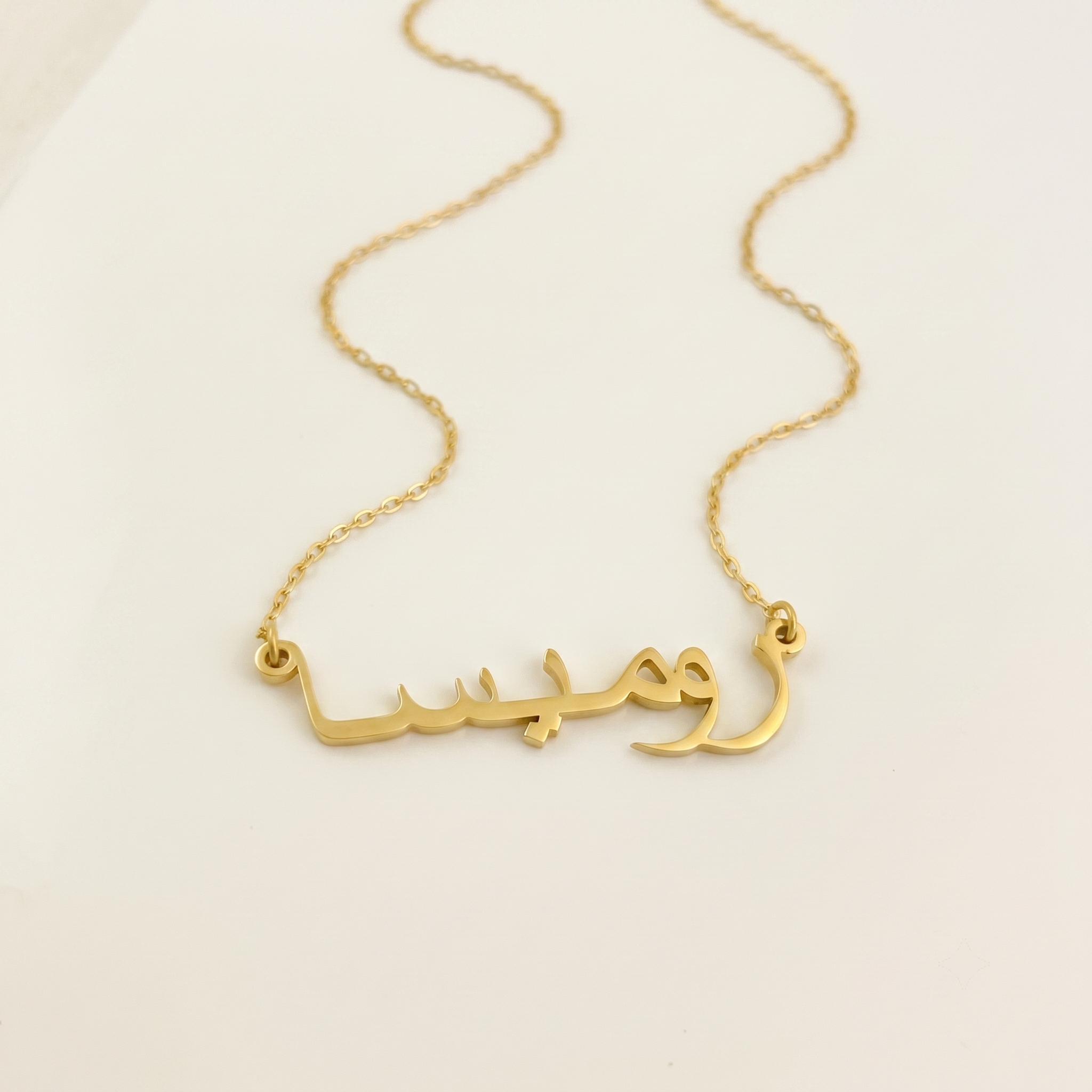 Rumaisa in Arabic Calligraphy Name Necklace