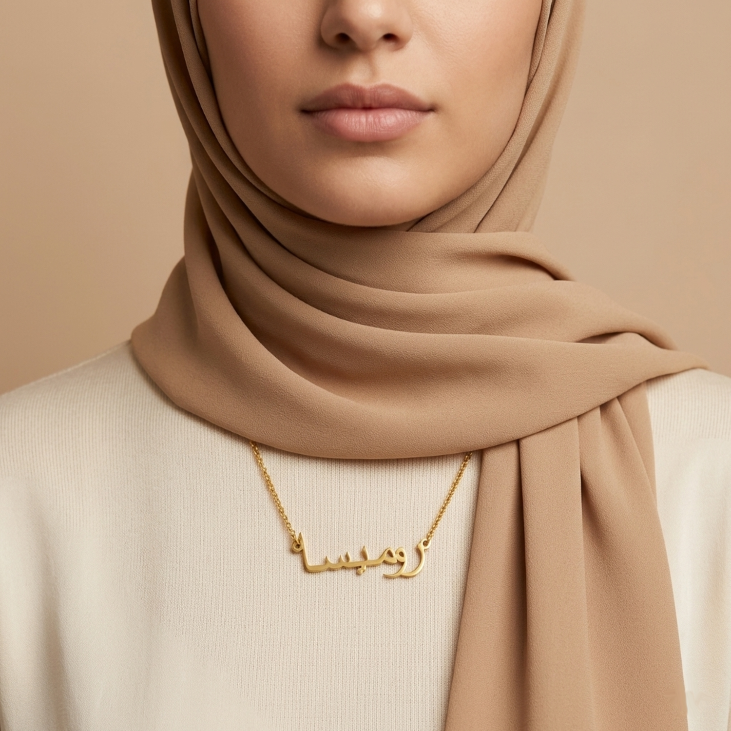 Rumaysa (روميسا) – Halskette mit arabischem Namen